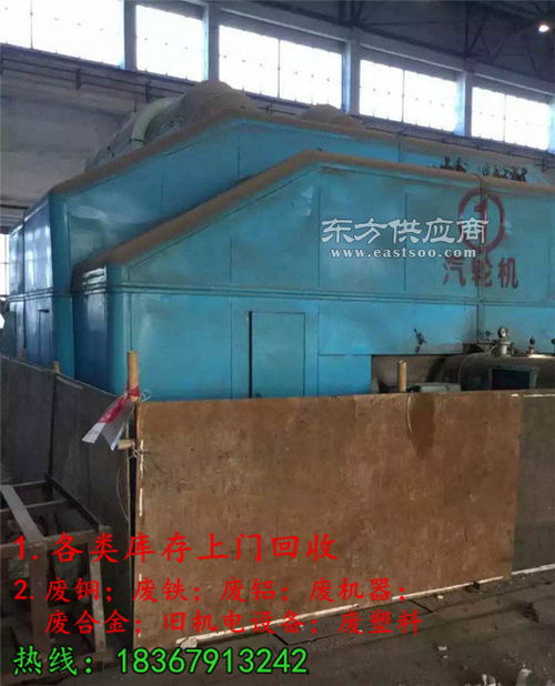 廢棄工廠回收電話 廢棄工廠回收 再生資源回收服務(wù)專業(yè)圖片