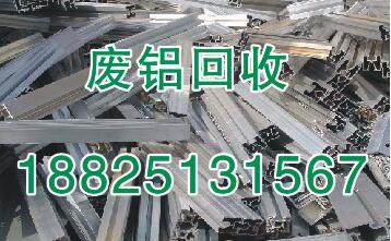 頭條花都炭步回收廢鋁 多少錢一斤廢銅回收價(jià)錢