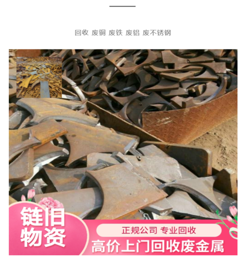 為環(huán)保事業(yè)和再生資源回收行業(yè)再作貢獻(xiàn)