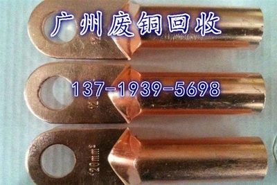 海珠區寶崗二手電纜回收廠家批發價格
