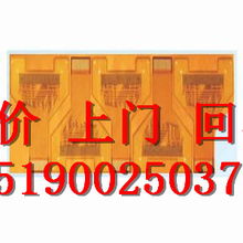單晶硅邊皮回收 鑫達物資回收公司 太陽能電池批發–單晶硅邊皮回收 鑫達物資回收公司 太陽能電池廠家–單晶硅邊皮回收 鑫達物資回收公司 太陽能電池供應商