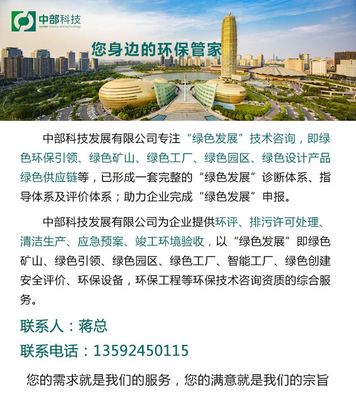 排污許可36問!關于固定污染源排污許可分類管理名錄、清理整頓