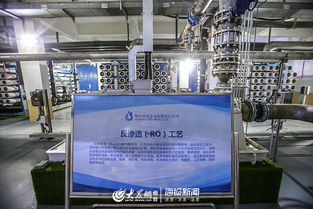 套子灣污水廠再生水為煙臺 抗旱一戰 立下汗馬功勞