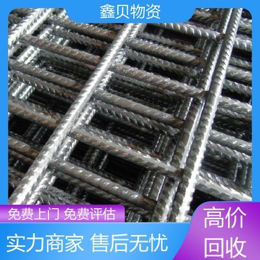 渣土回收批發市場