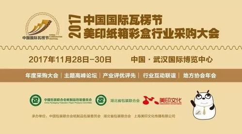 華中這家紙企業績頻頻叫好,主因到底是啥