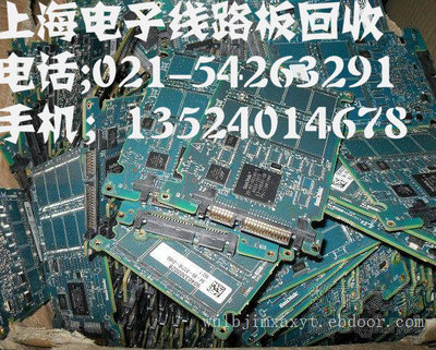 南昌大學自稱南大臺式機 _上海回收舊電腦,上門回收戴爾電腦批發價格_上海中申廢舊資源再生物資回收公司-展銷頻道