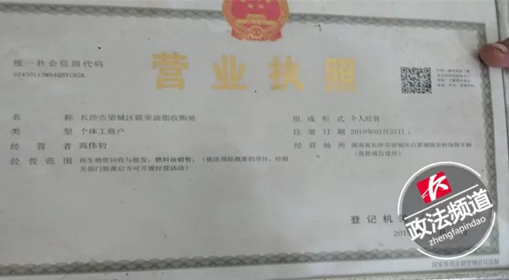 多部門聯(lián)合調(diào)查搗毀一潲水油窩點(diǎn)!8000斤潲水油險(xiǎn)些流入市場