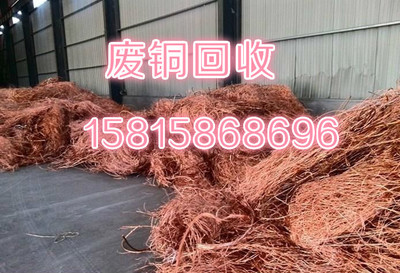 廣州黃埔區廢鋁回收公司-回收單位價格批發價格-中科商務網