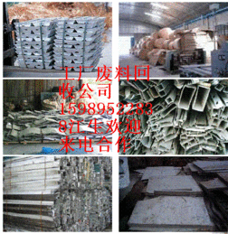 公司簡介 深圳市大福再生資源回收公司