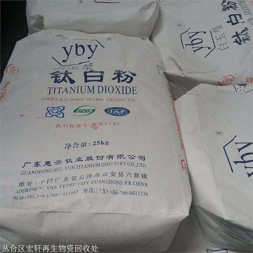 今日關(guān)注 萍鄉(xiāng)回收二茂鐵2025今日 排名一覽