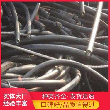 廢舊電線多少錢一噸