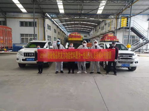 共同戰 疫 盼盼食品集團第七 第八 第九 第十批次物資相繼運抵疫區