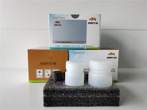夢犀生物 圖 生化試劑盒批發 上海生化試劑盒