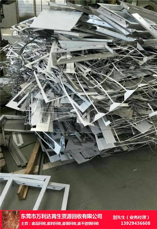 東莞石碣工廠廢鋁收購1392 9436 608免費上門估價廠家實力雄厚 在線咨詢