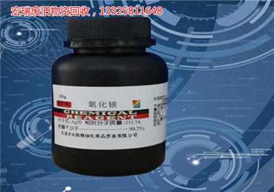 8442 大連中山區(qū)鈀銠合金回收多少錢一克 實業(yè)集團