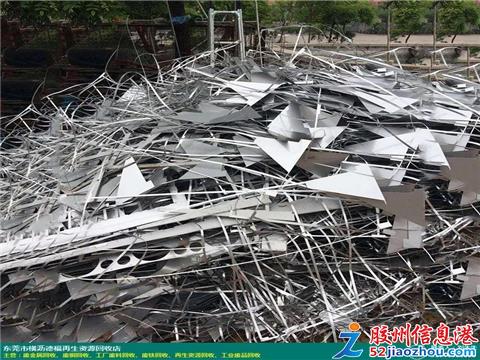 膠州收廢品收廢鐵鐵皮廢銅廢鋁不銹鋼紙盒書紙