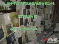 南匯電腦回收二手電腦回收