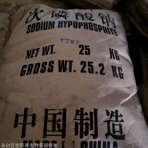 樂山回收氯丁橡膠