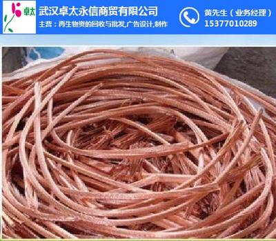 武漢卓太永信商貿