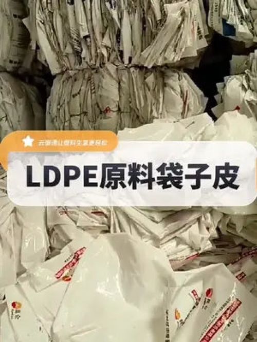 干做乳白袋,安排一波 呼叫塑料人 再生資源 廢品回收再利用 變廢為寶 誠信經(jīng)營