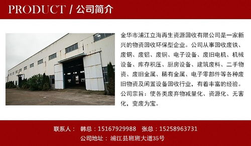 真空鍍膜機回收公司 真空鍍膜機 立海再生資源回收公司 查看