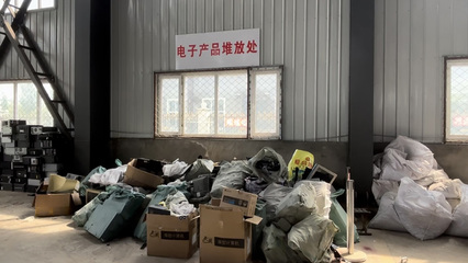健全再生資源回收體系,暢通以舊換新“最后一公里”