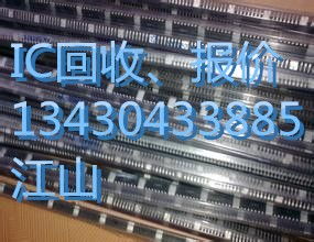 深圳好友來金屬電子塑膠廢品回收公司簡介,地址
