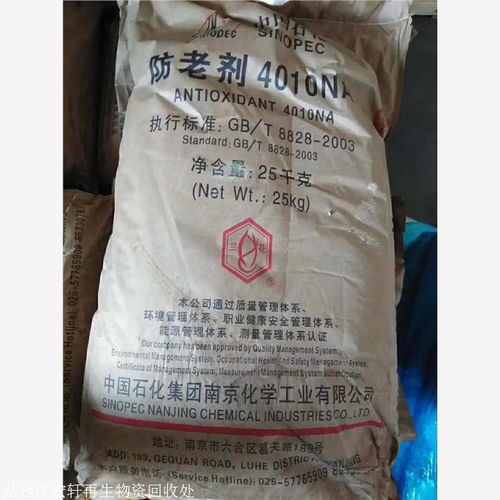 實時聲明 德陽著色劑回收實時反饋全 上門 回收