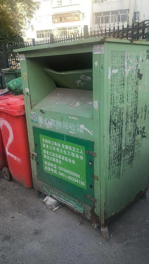 愛心衣物回收箱又臟又破與垃圾箱擠在一起,你會往里投放愛心嗎