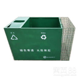 郵局舊物快遞包裹回收箱廢棄物分類回收箱