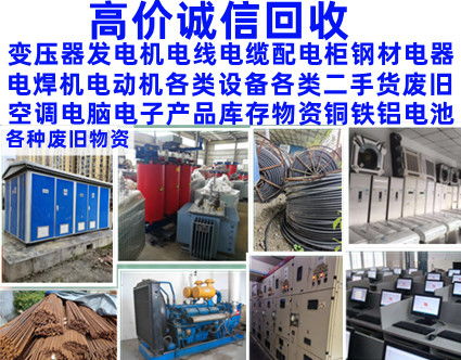 環保行業產品視頻