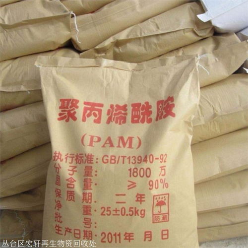 麗水回收光固化樹脂