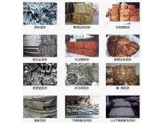 佛山廢金屬回收,南海廢金屬回收,順德廢金屬回收
