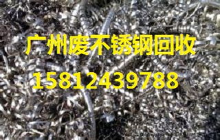 白云區東平廢品回收